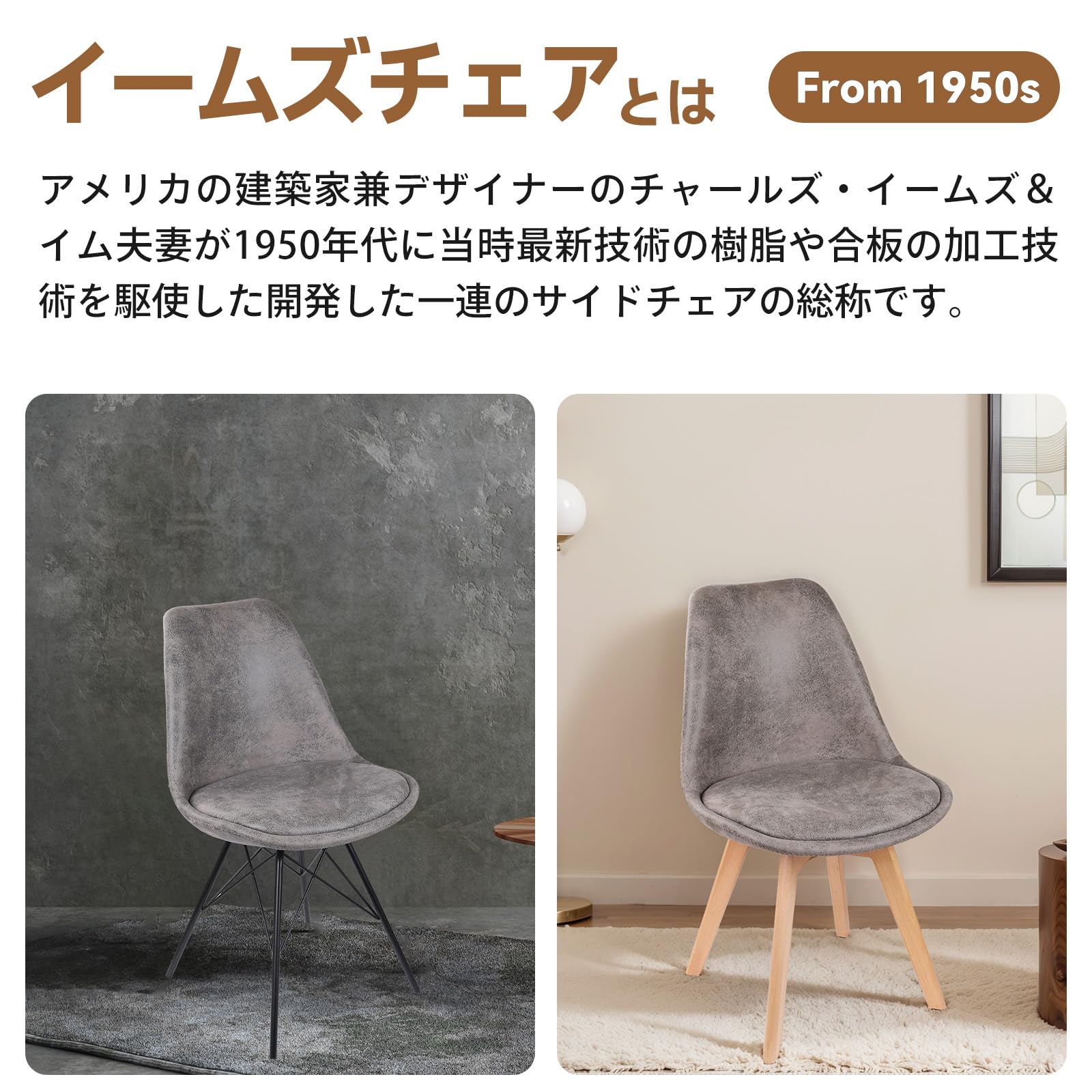 Sanesuline イームズチェア 座面高め ダイニングチェア 椅子 シェルチェア リプロダクト 鉄製脚 2脚セット グレー Amazon｜Sanesuline イームズチェア 座面高め ダイニングチェア 椅子